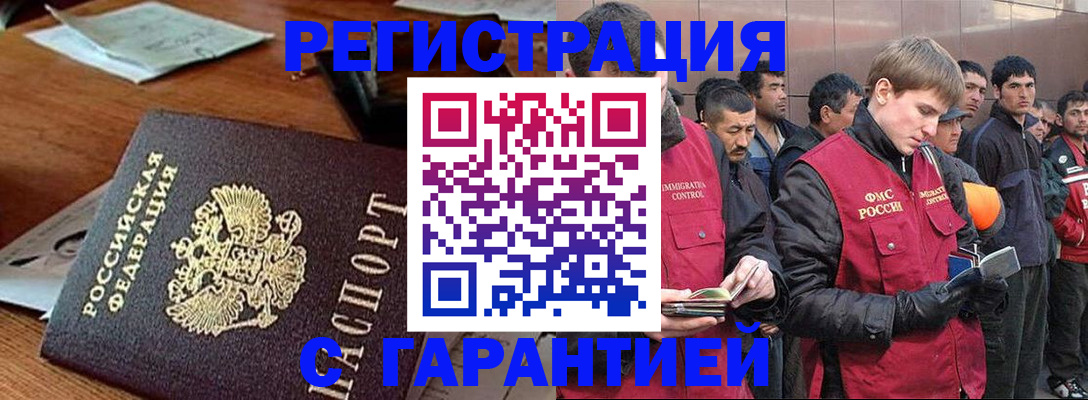 регистрация для школы в Красном Сулине