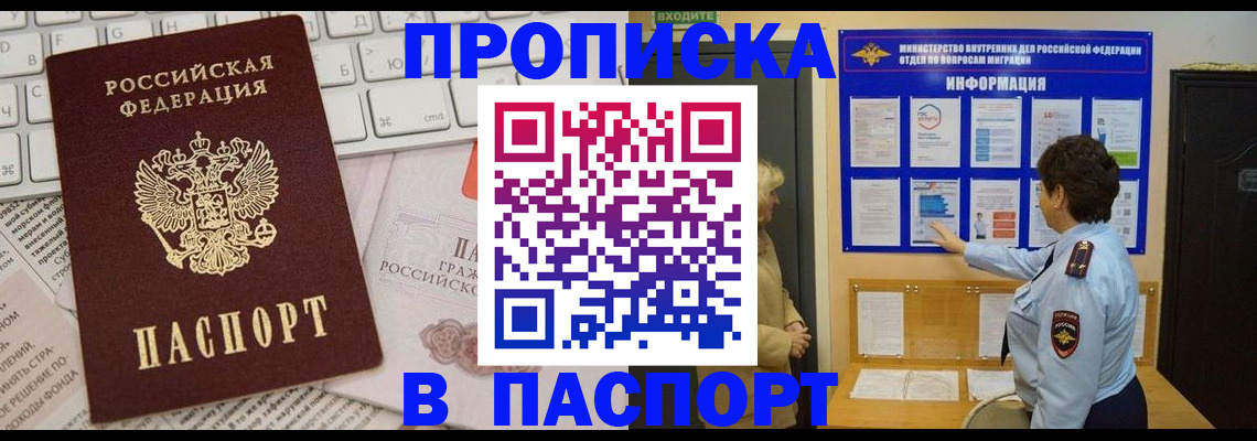 регистрация для школы в Красном Сулине